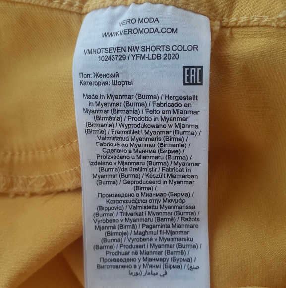 Vero Moda Women's Size XL Hot Seven  Mid-Rise Denim Shorts in Yellow - Picture 10 of 10